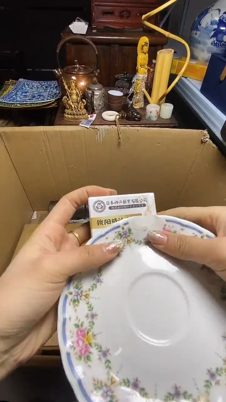 【闪购商品】瓷器瓷器瓷器瓷器