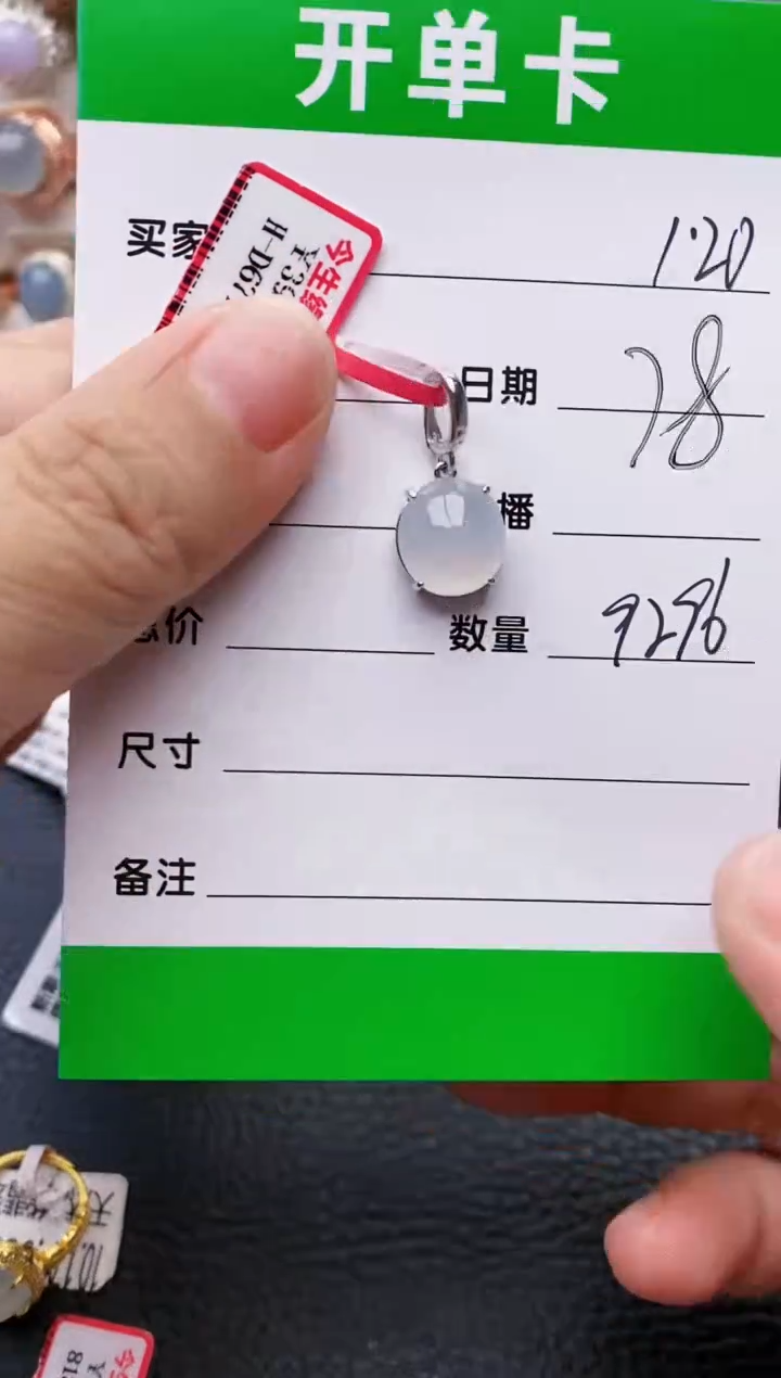 【闪购商品】翡翠戒指银S925镶嵌/9296