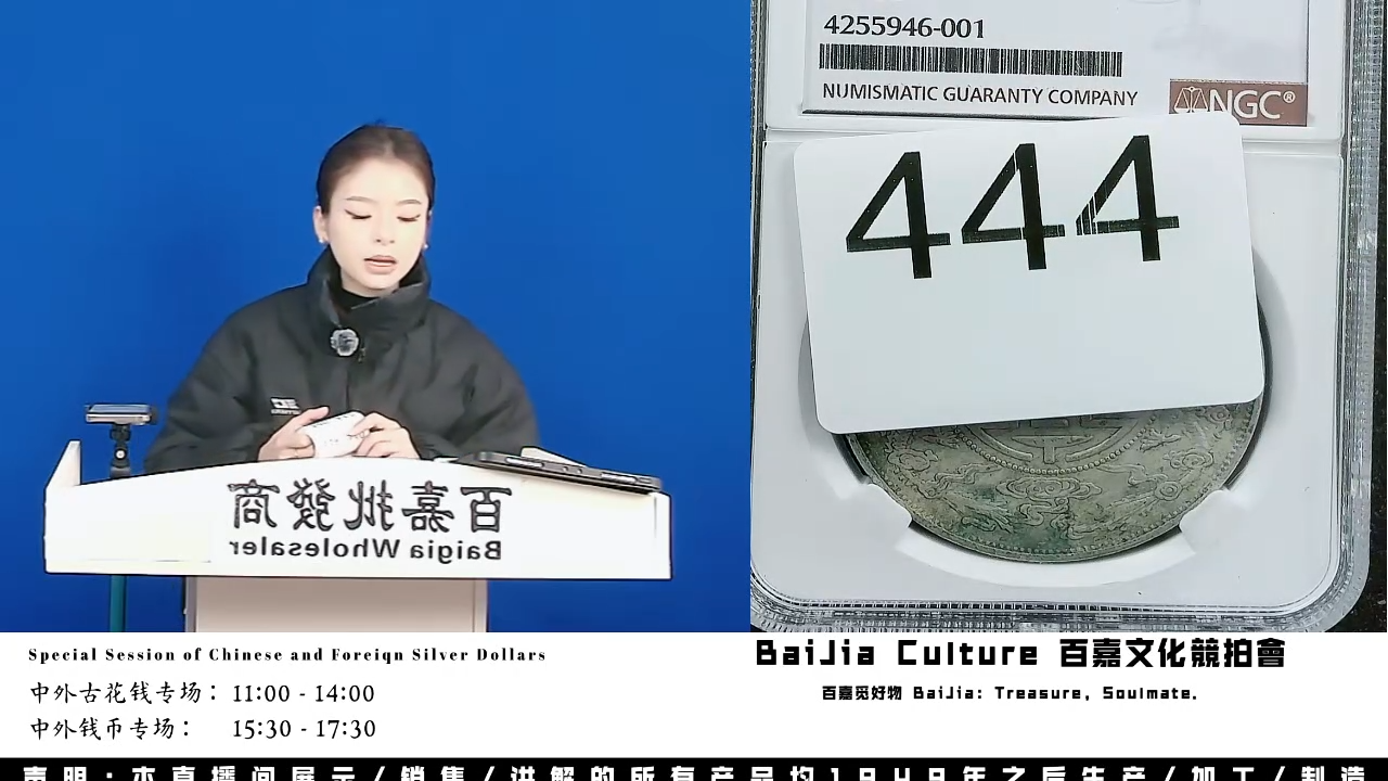 问**听直播盒子币一枚444