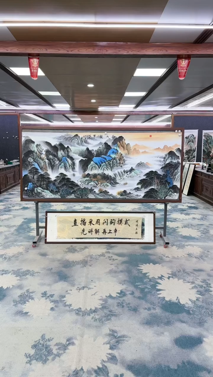 【闪购商品】绘画z邵明义-山水国画-小八尺