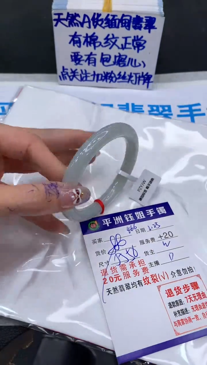 【闪购商品】翡翠手镯未镶嵌1111111111