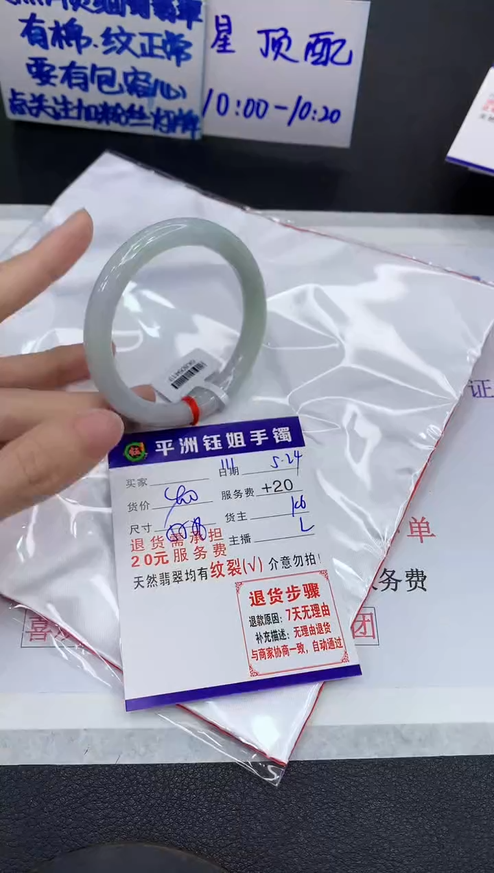 翡翠手镯未镶嵌1111111111111