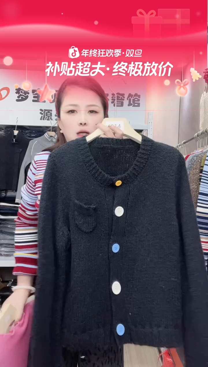 黑色加厚彩扣9999999999