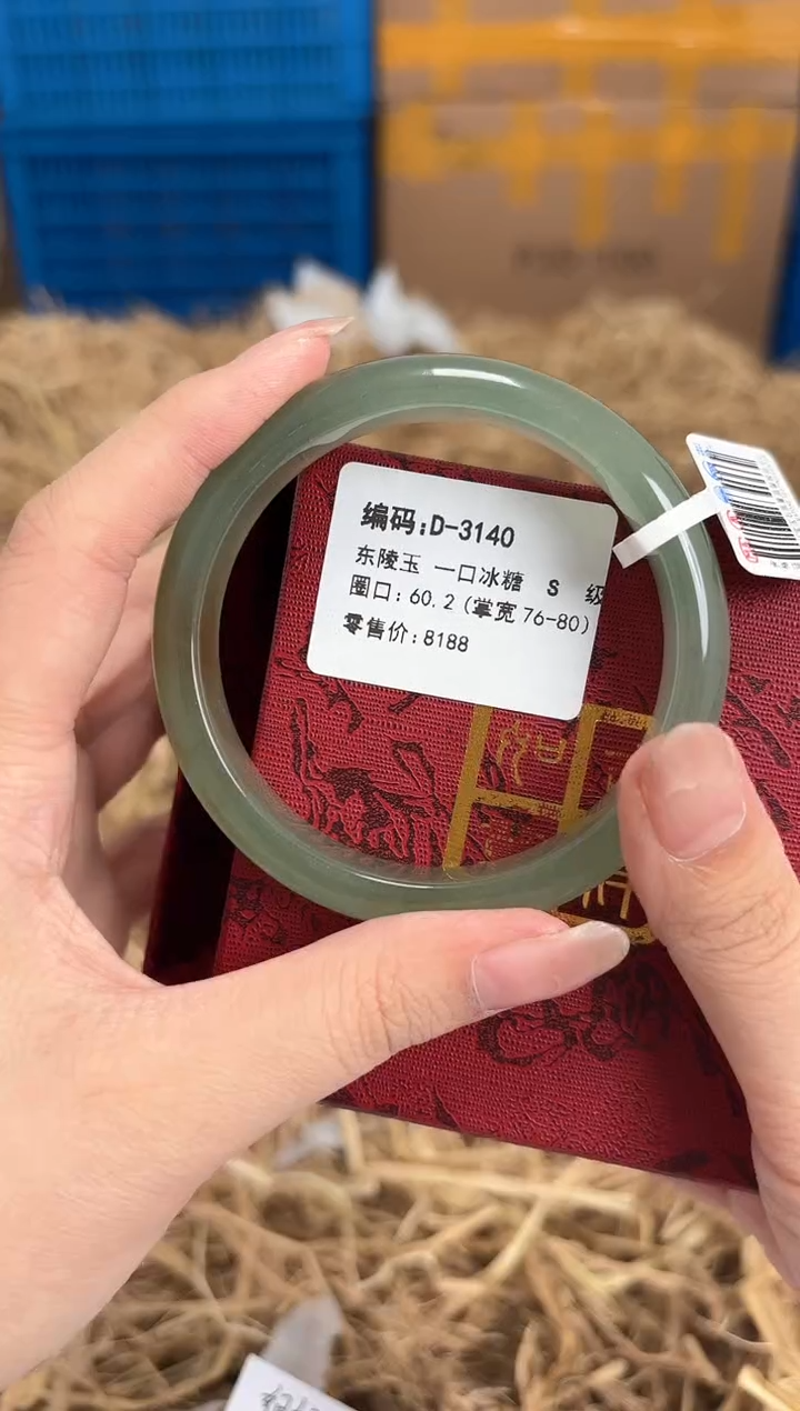 未镶嵌手镯石英质玉D-3140