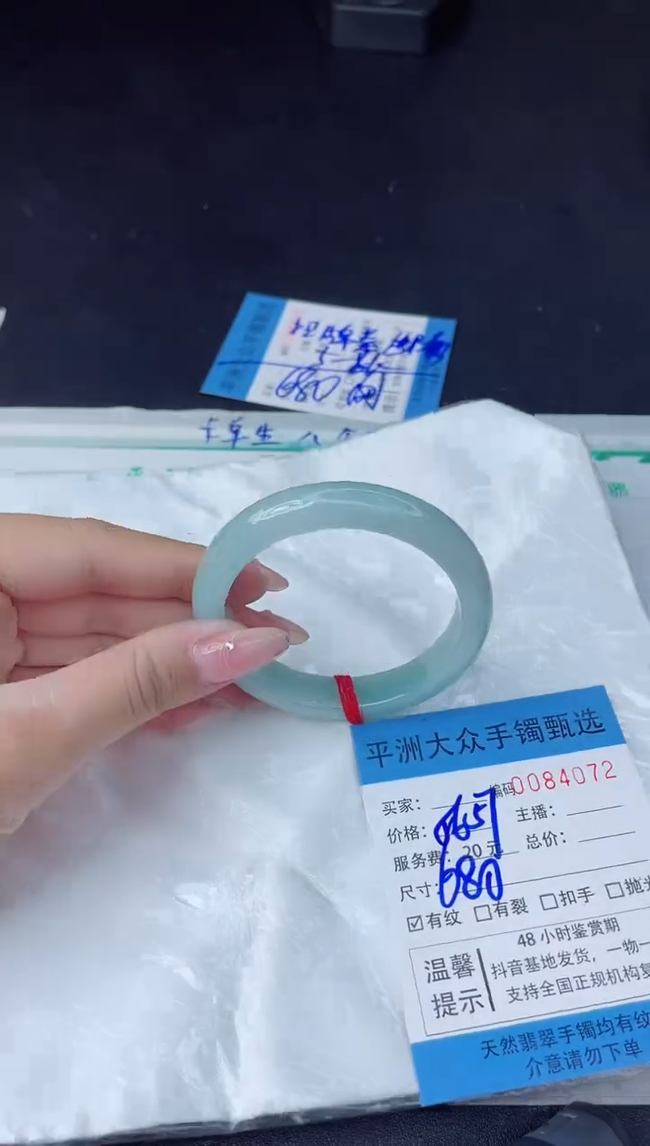 【闪购商品】翡翠手镯未镶嵌翡翠手镯