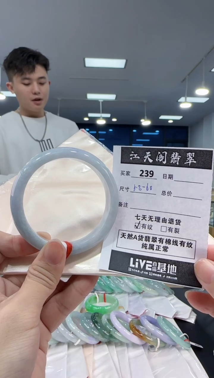 【闪购商品】翡翠手镯未镶嵌  翡翠手镯