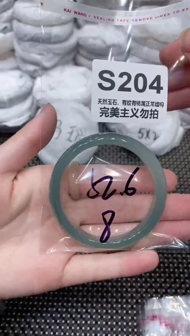 手镯玛瑙/玉髓未镶嵌52
