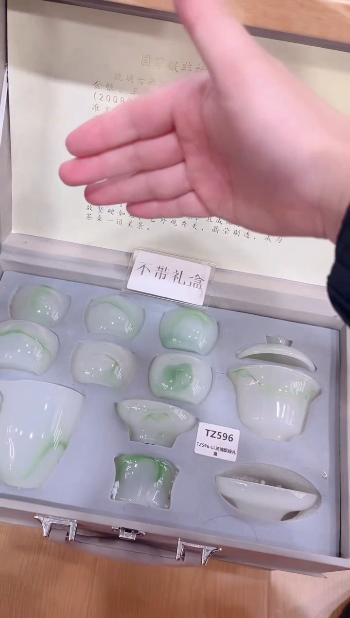 【闪购商品】展宏茶具展宏茶具@A-