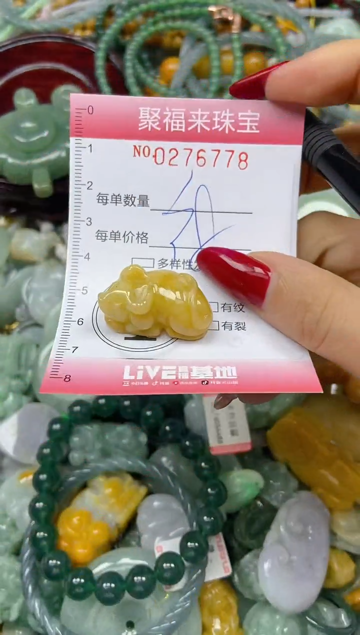 颈饰未镶嵌翡翠闪购0276778