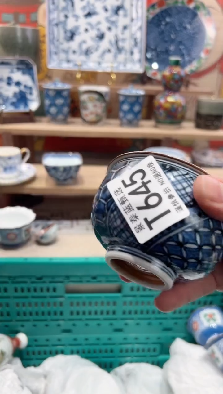 【闪购商品】瓷片当天凑满25米包邮T645