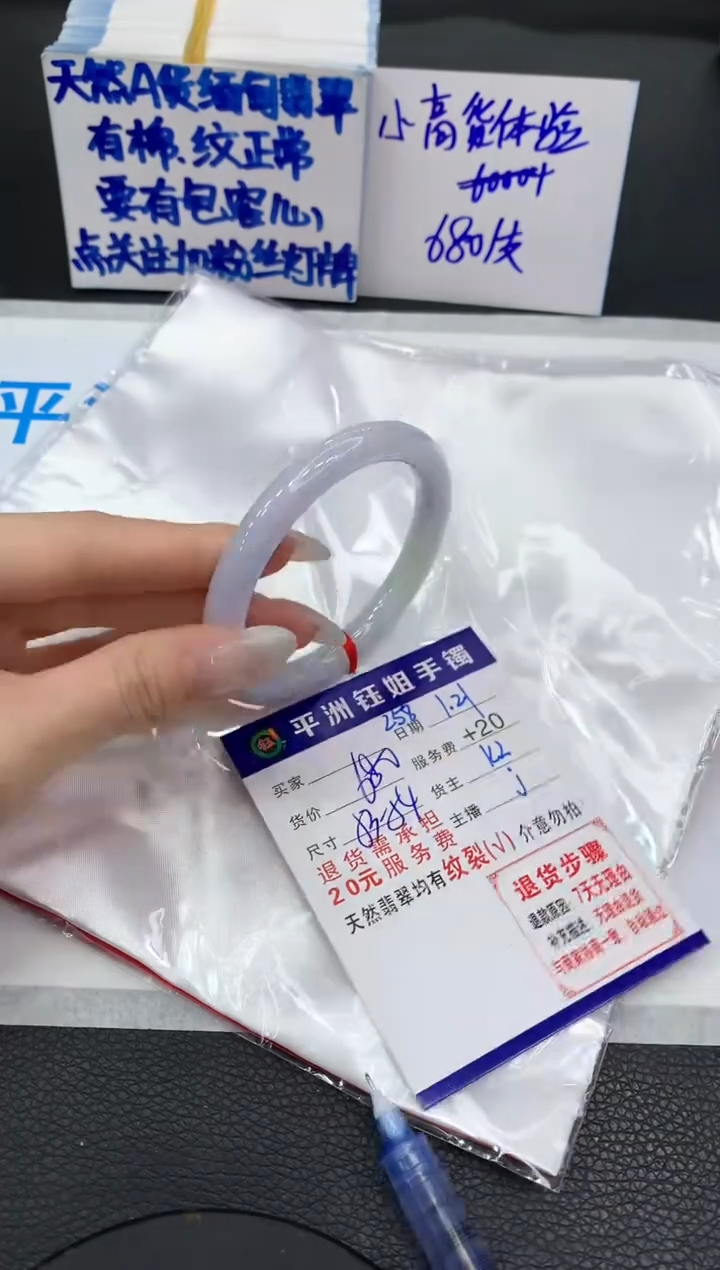 【闪购商品】翡翠手镯未镶嵌11111111111