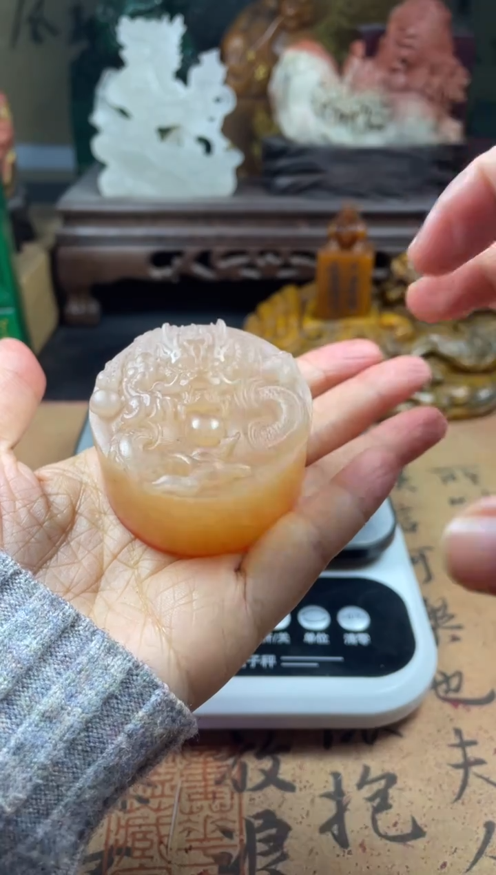 寿山石印石荔枝冻盘龙圆章 十二地支 天下太平