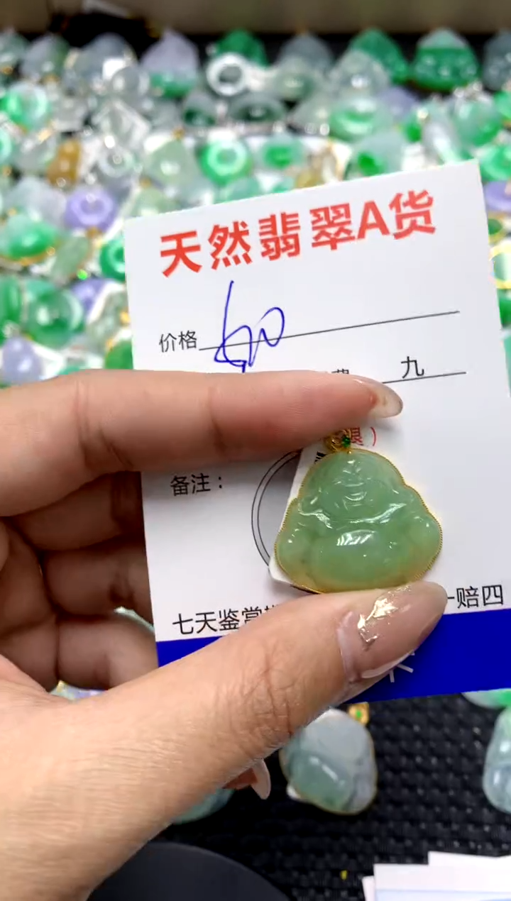 【闪购商品】翡翠颈饰18K金镶嵌1111111111111111