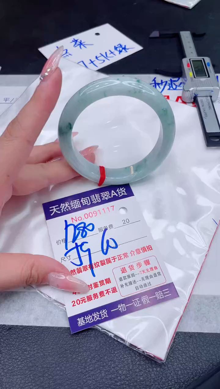 未镶嵌手镯翡翠1280.00