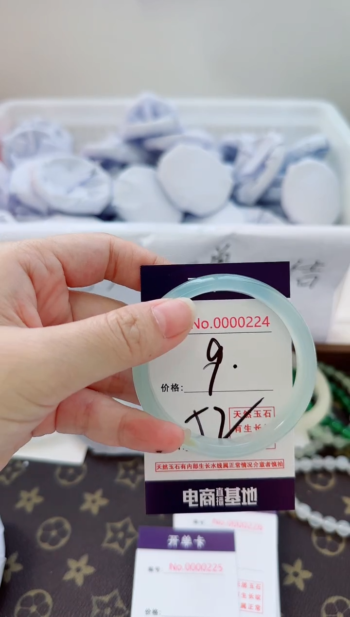 玛瑙/玉髓手镯合金224