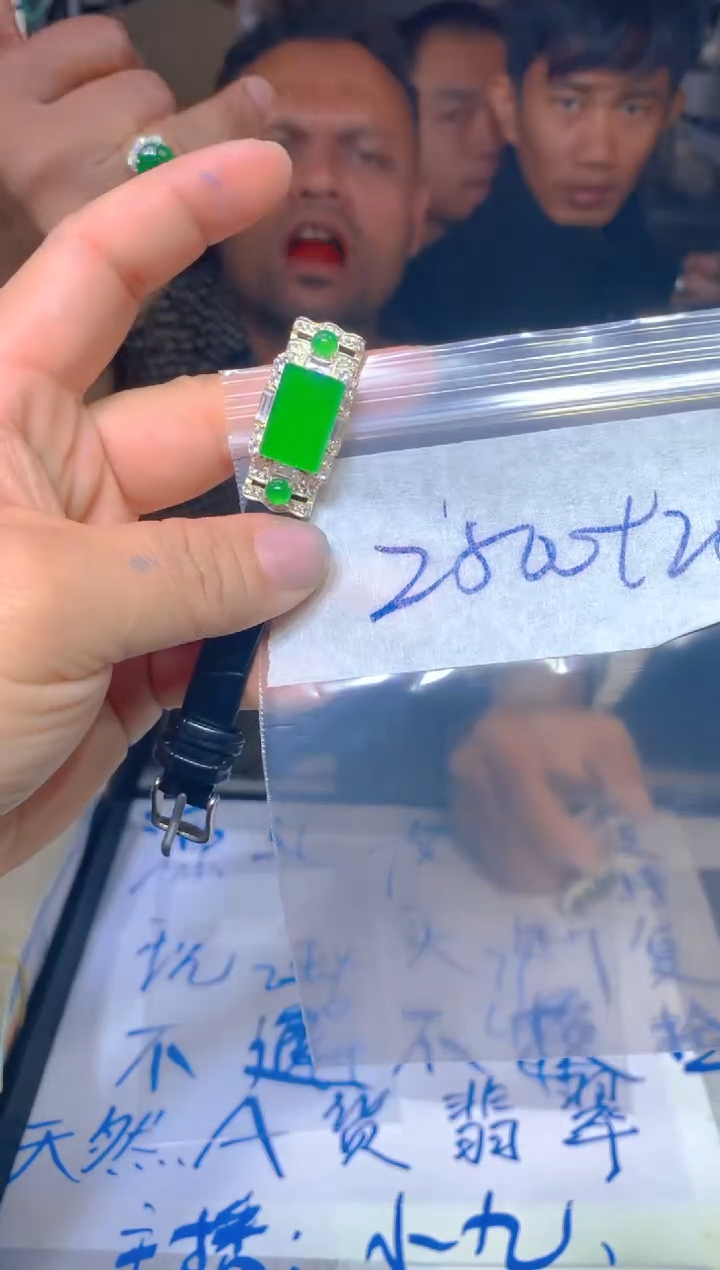 【闪购商品】定制翡翠未镶嵌138定制翡翠多样性发货（发其一）