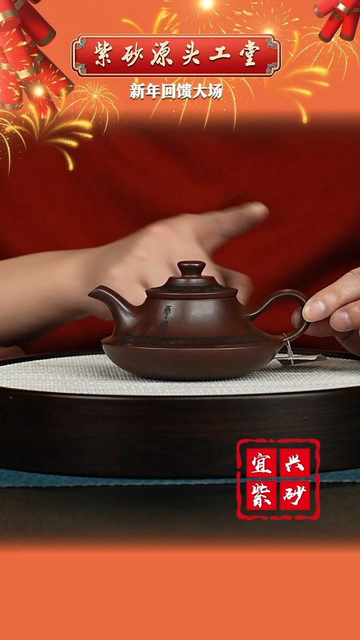 【闪购商品】紫砂茶壶宜兴紫砂茶壶