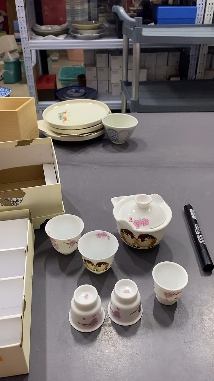 瓷片满38包邮，编号：J278