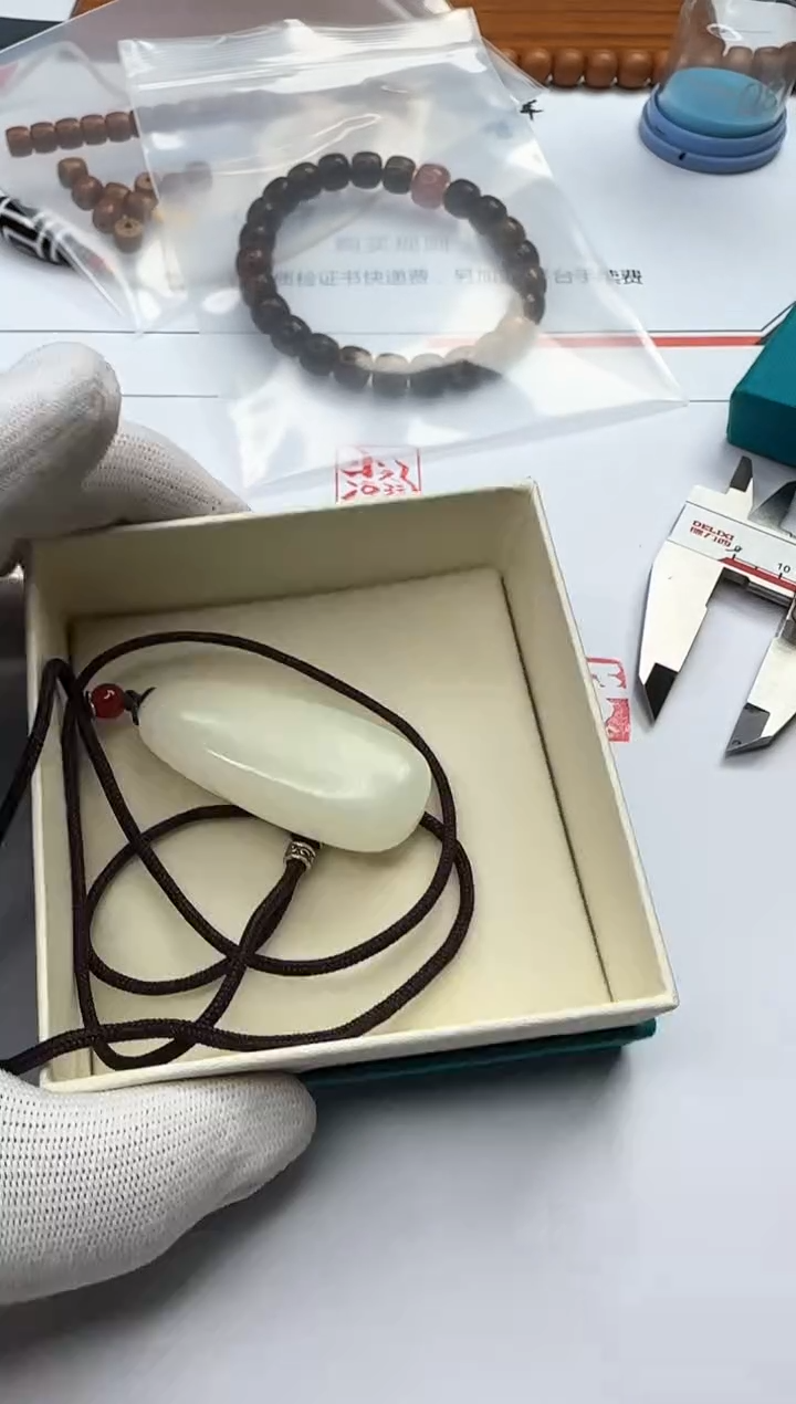 【闪购商品】和田玉吊坠(不含链)未镶嵌和田玉 吊坠