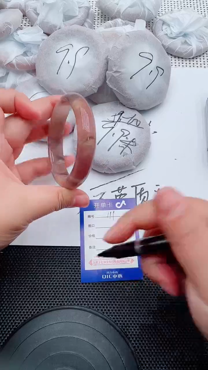 未镶嵌手镯石英质玉111-58-59