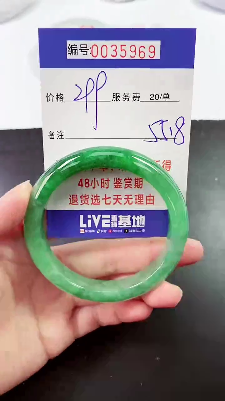 【闪购商品】拍下以实物为准000035969