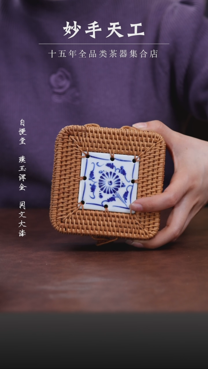 【闪购商品】越南藤编方形收纳盒