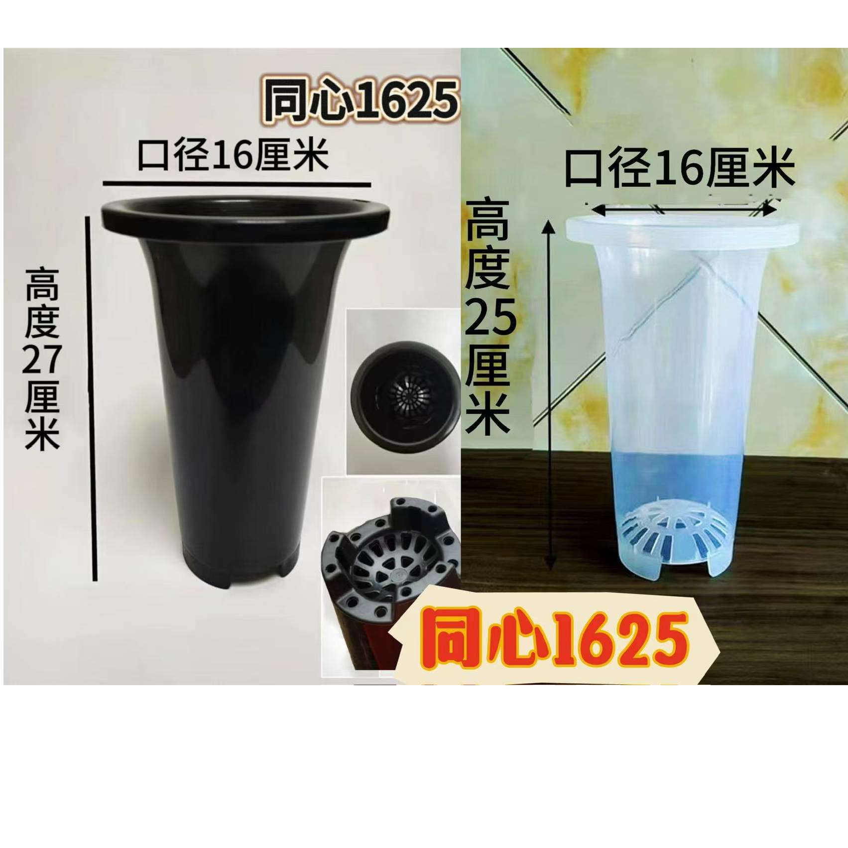 8套加厚透明兰花套盆塑料兰草专用透气花盆简约设计