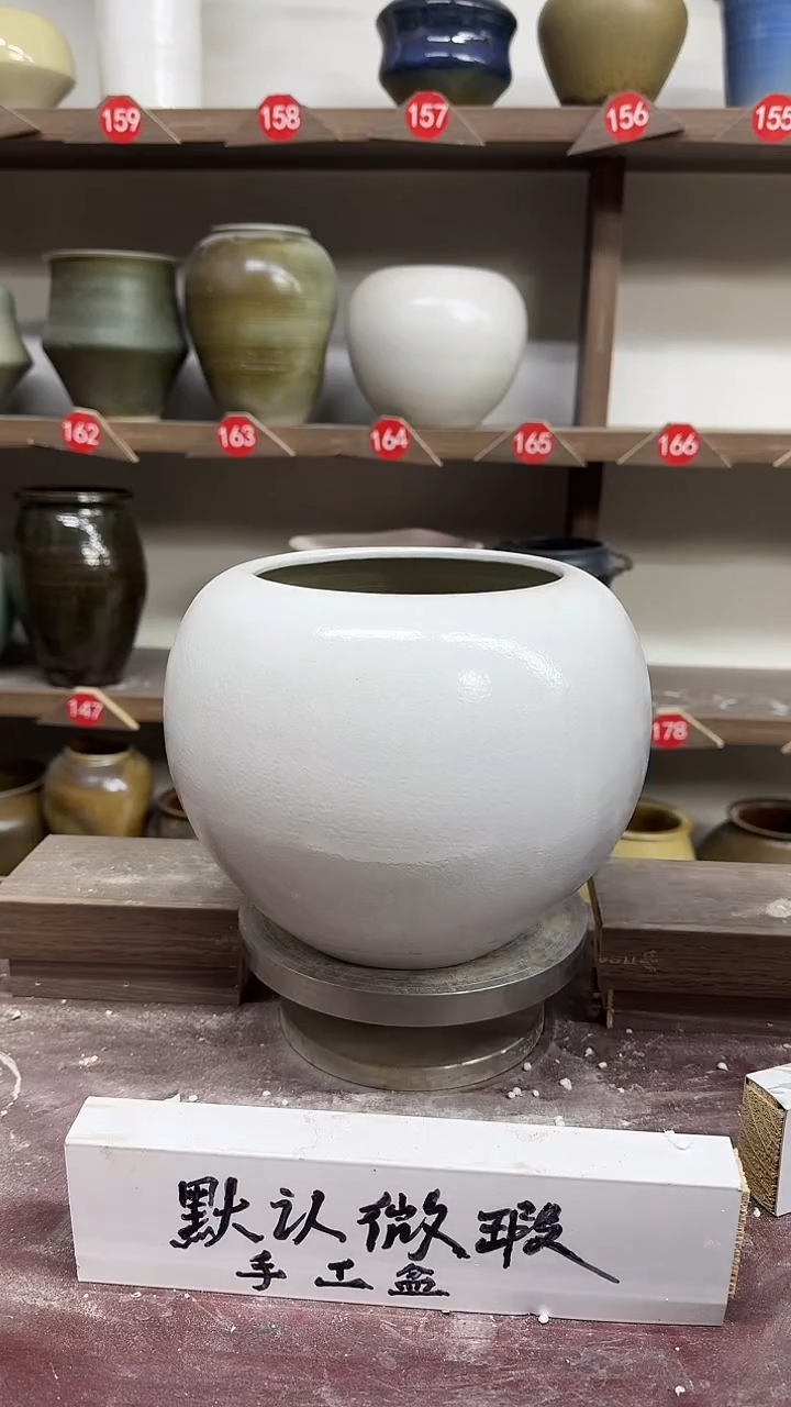 【闪购商品】陶瓷21-高18口14瑕