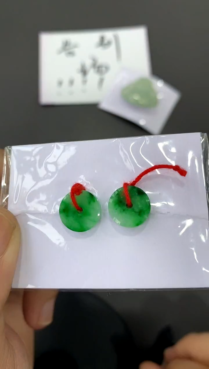 【闪购商品】定制翡翠未镶嵌一对