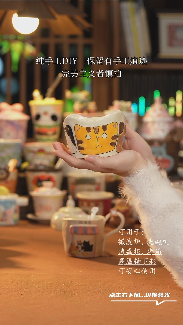 【闪购商品】杯子A231创意手绘陶瓷水杯