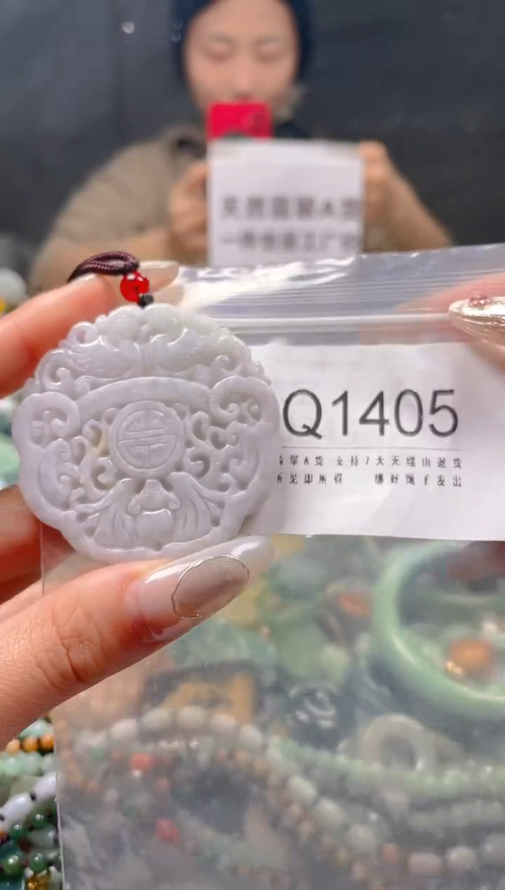 【闪购商品】翡翠颈饰未镶嵌/Q/翡翠A货一图一物