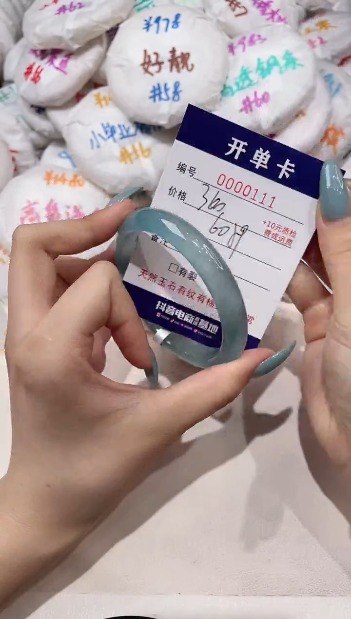 【闪购商品】玛瑙/玉髓手镯未镶嵌111