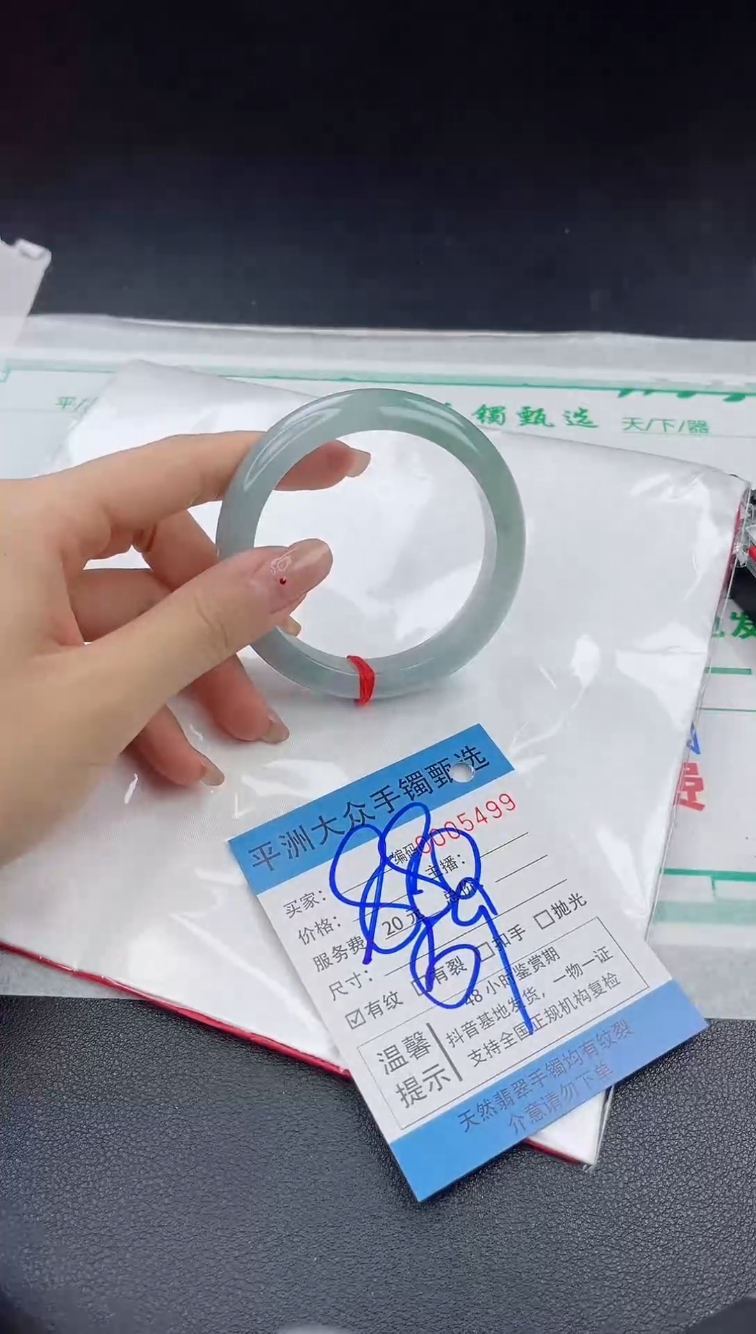 【闪购商品】翡翠手镯未镶嵌翡翠手镯