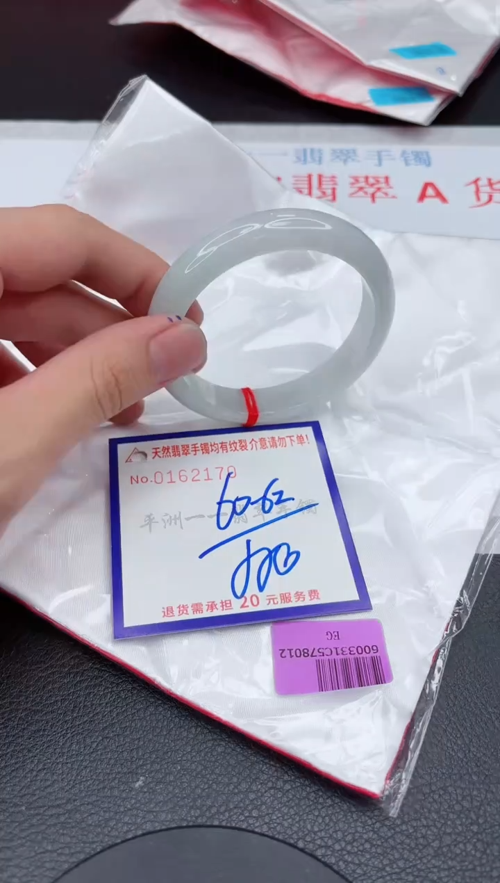 翡翠手镯未镶嵌11111111111111