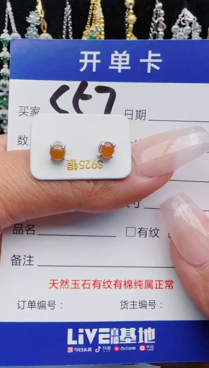 翡翠银S925镶嵌耳饰11111111