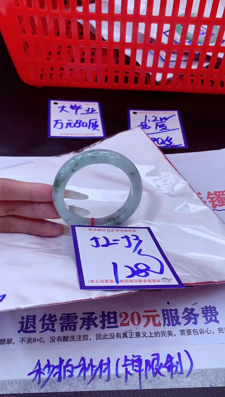 未镶嵌手镯翡翠11111111