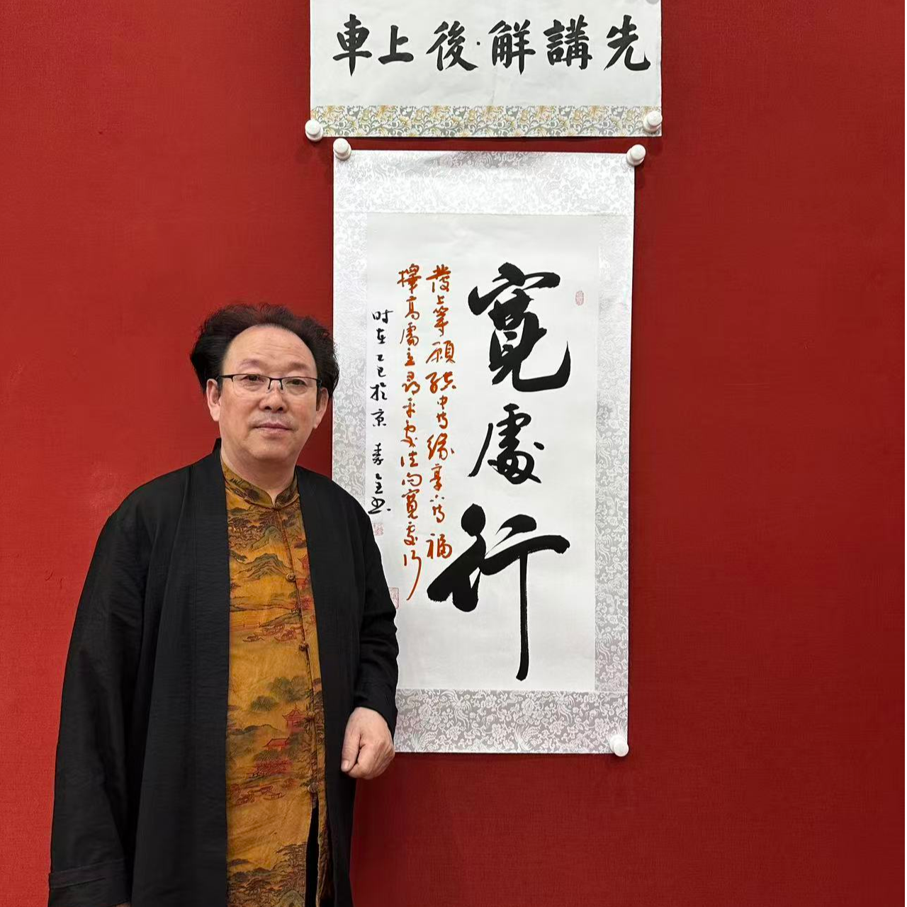 秦全纯手绘【宽处行】宣纸-90*50书法作品-不带框