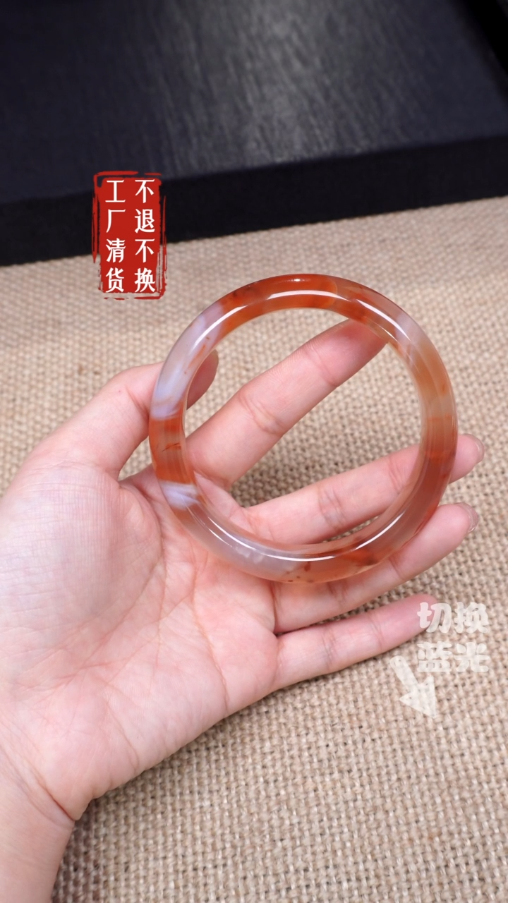 【闪购商品】南红玛瑙手镯未镶嵌255有纹裂圈口60-61 不退不换