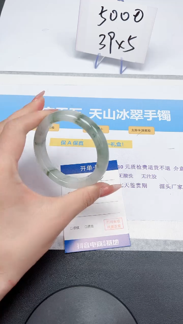 【闪购商品】石英质玉手镯未镶嵌164-54.8