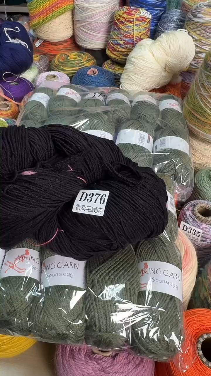 羊毛家羊驼毛线3斤 376