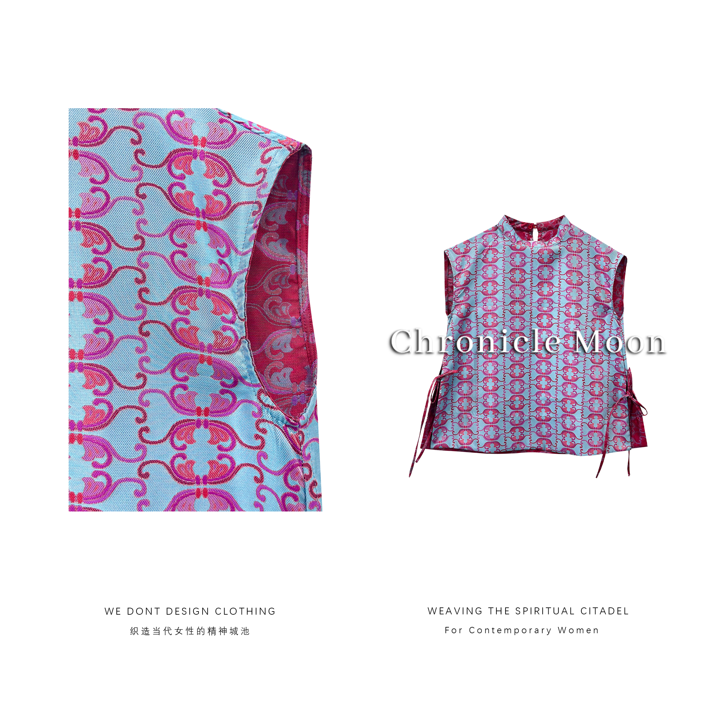 城月叙·Chronicle Moon“丹凤朝阳”2025款新中式时尚显瘦高级上衣