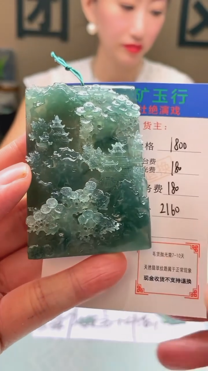 未镶嵌定制翡翠娄*光-毛货-不退不换