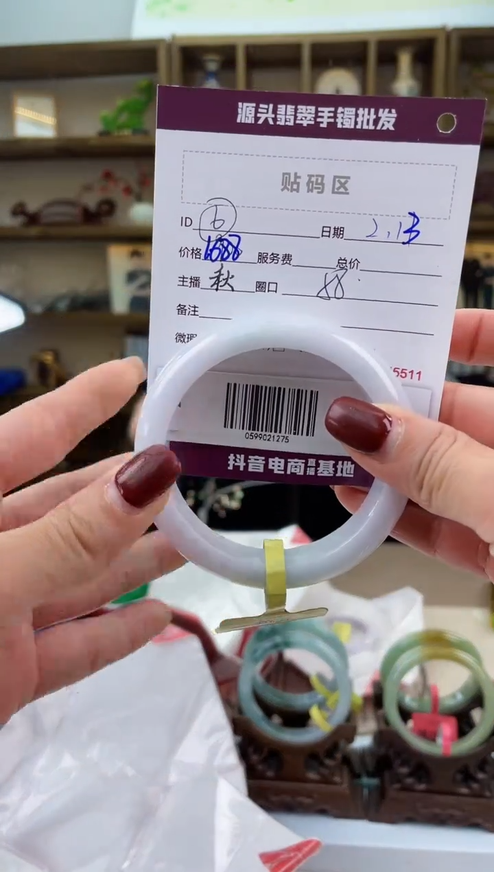 【闪购商品】翡翠手镯未镶嵌翡翠手镯