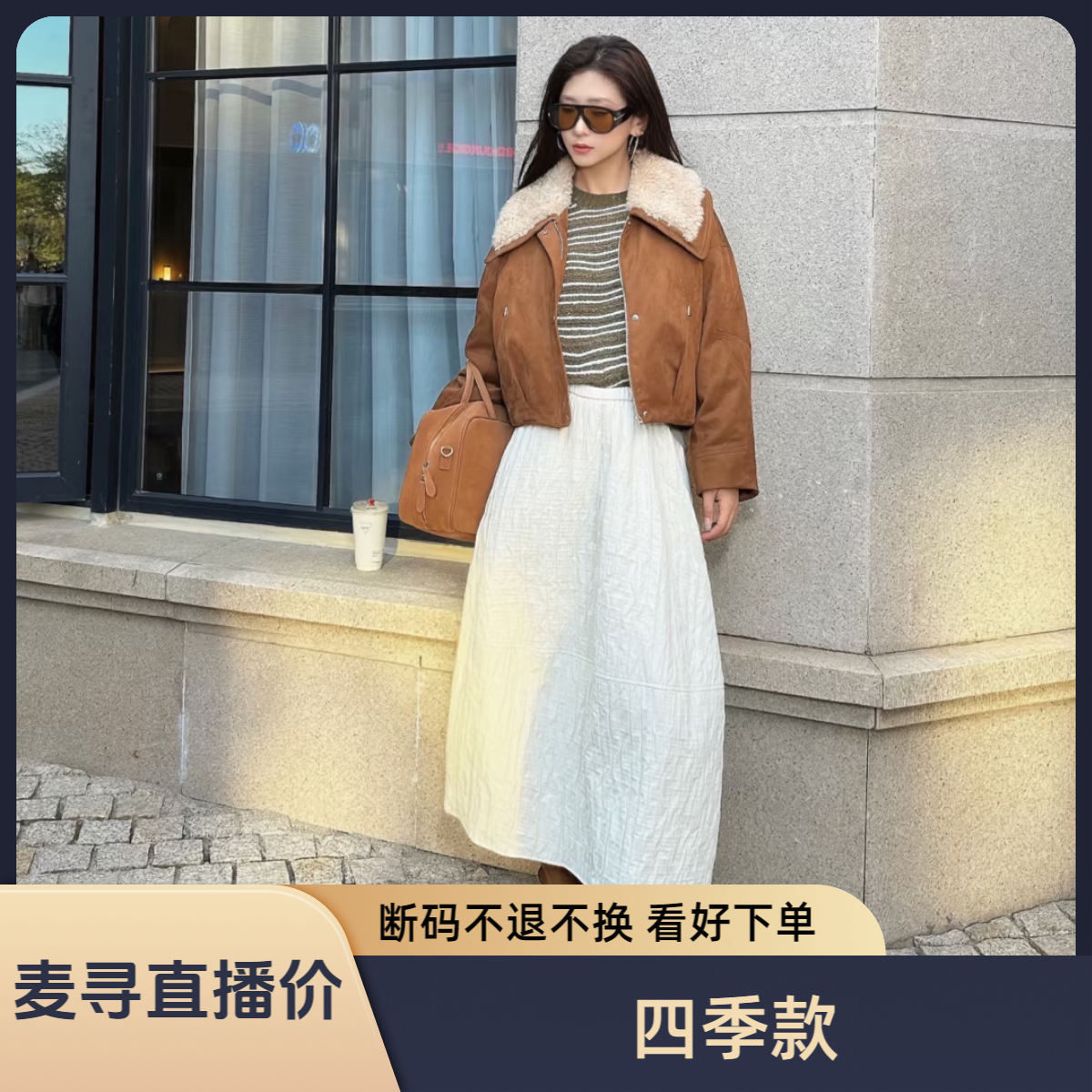 麦寻冬季保暖女加绒加厚款透气短外套加厚拼接短款时尚