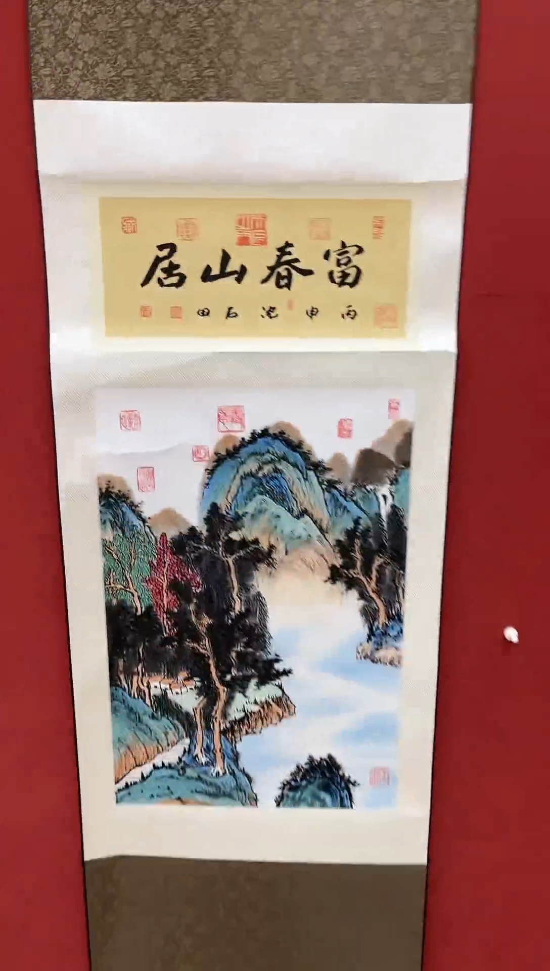 【闪购商品】国画玖藏精品收藏 字画