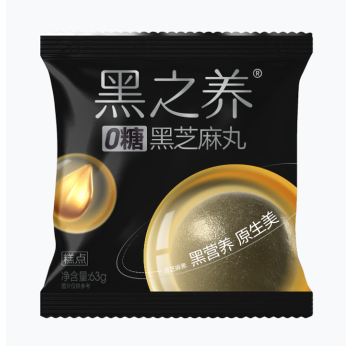 无糖黑芝麻丸63g*1袋