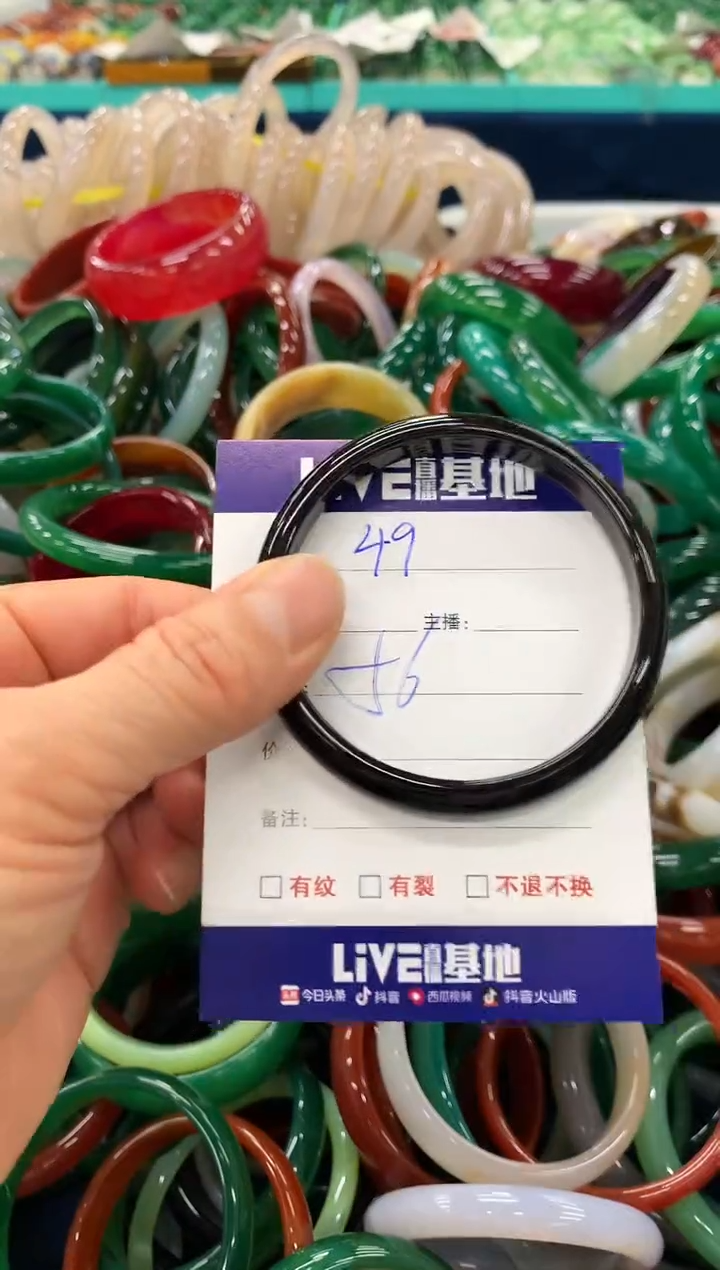 手镯玛瑙/玉髓未镶嵌49