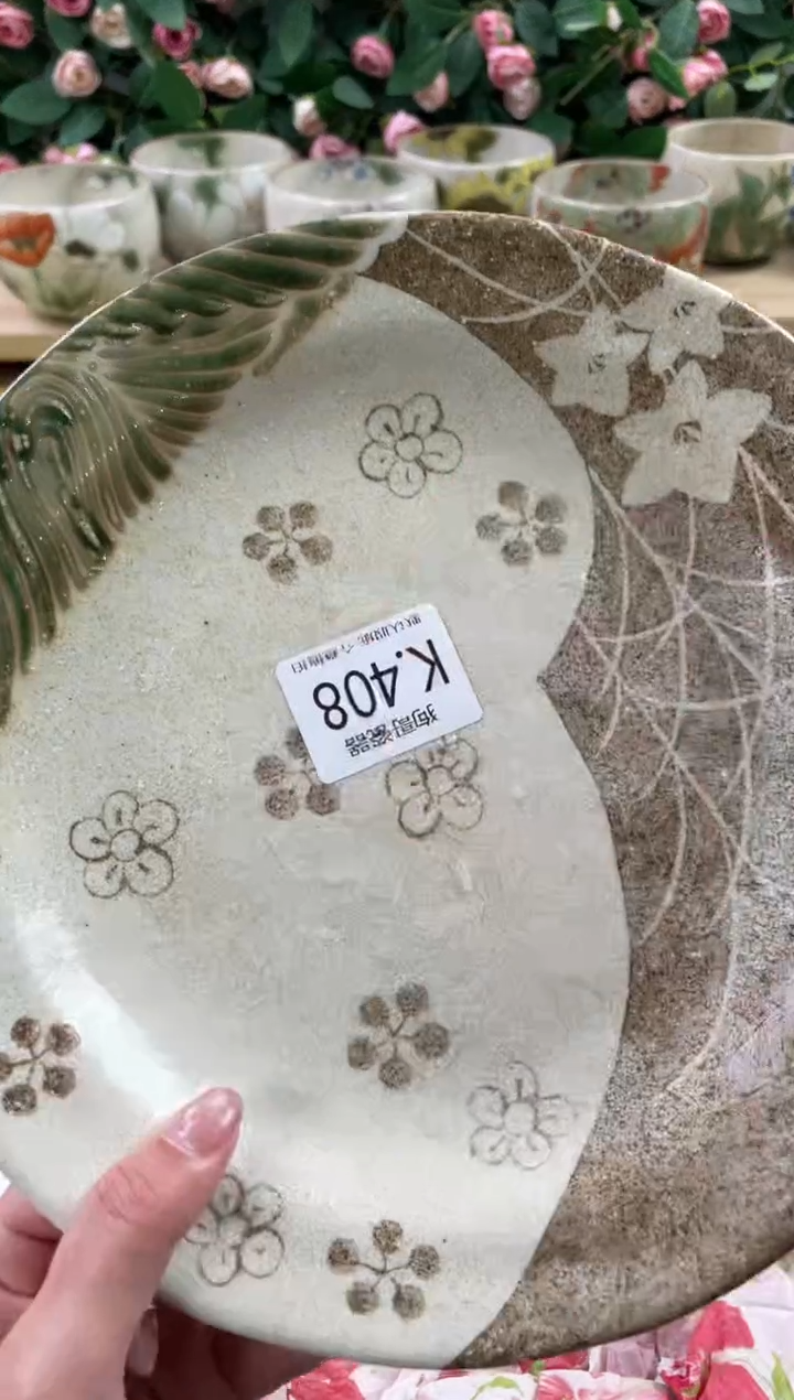 瓷片小****街408狗哥瓷器直播间111