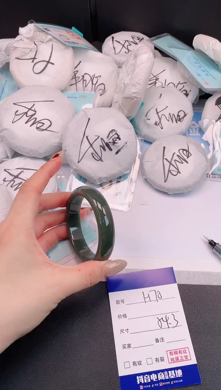 未镶嵌手镯和田玉H69+54