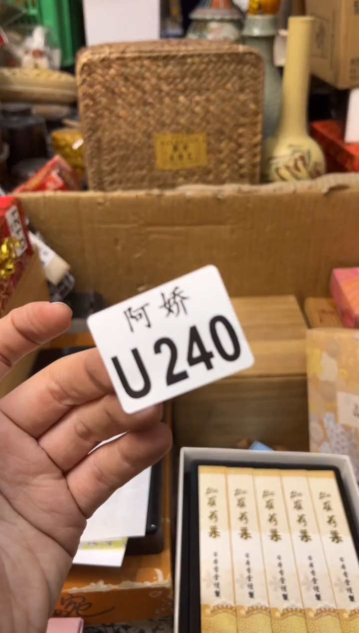 【闪购商品】瓷片240 千葉桜川 千葉桜川 千葉桜川